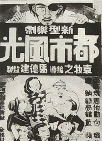 日本免费福利视频